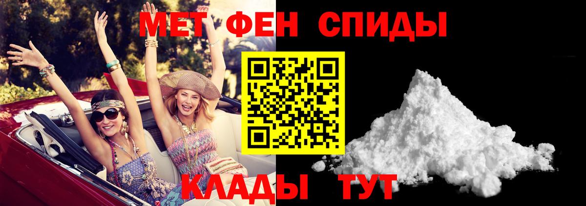 Сертолово  Amphetamine 97%  Вход с VPN 
