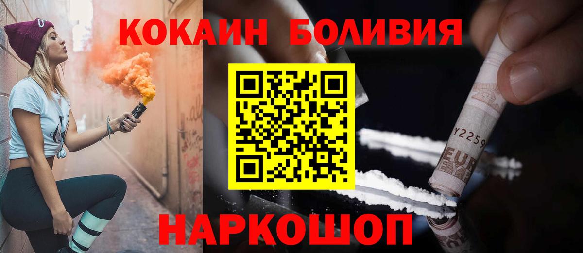 COCAIN 98%  COCAIN 98%  Сертолово  Вход с VPN 