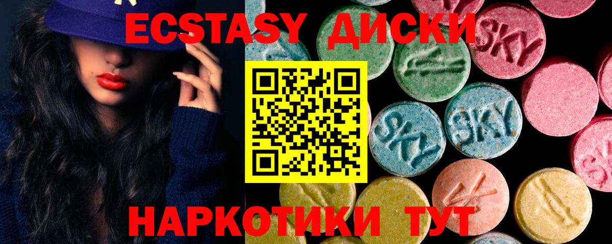 Экстази ешки  Экстази  Сертолово  Экстази Punisher  Вход с VPN 