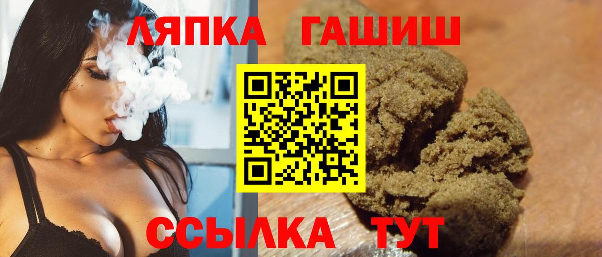 Гашиш VHQ  Вход с VPN  Гашиш хэш  Сертолово 