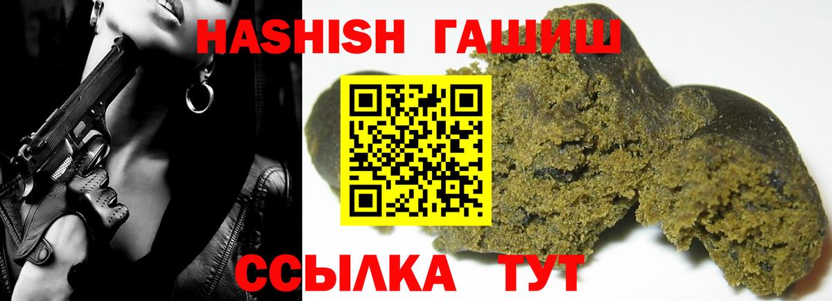 Гашиш Изолятор Сертолово