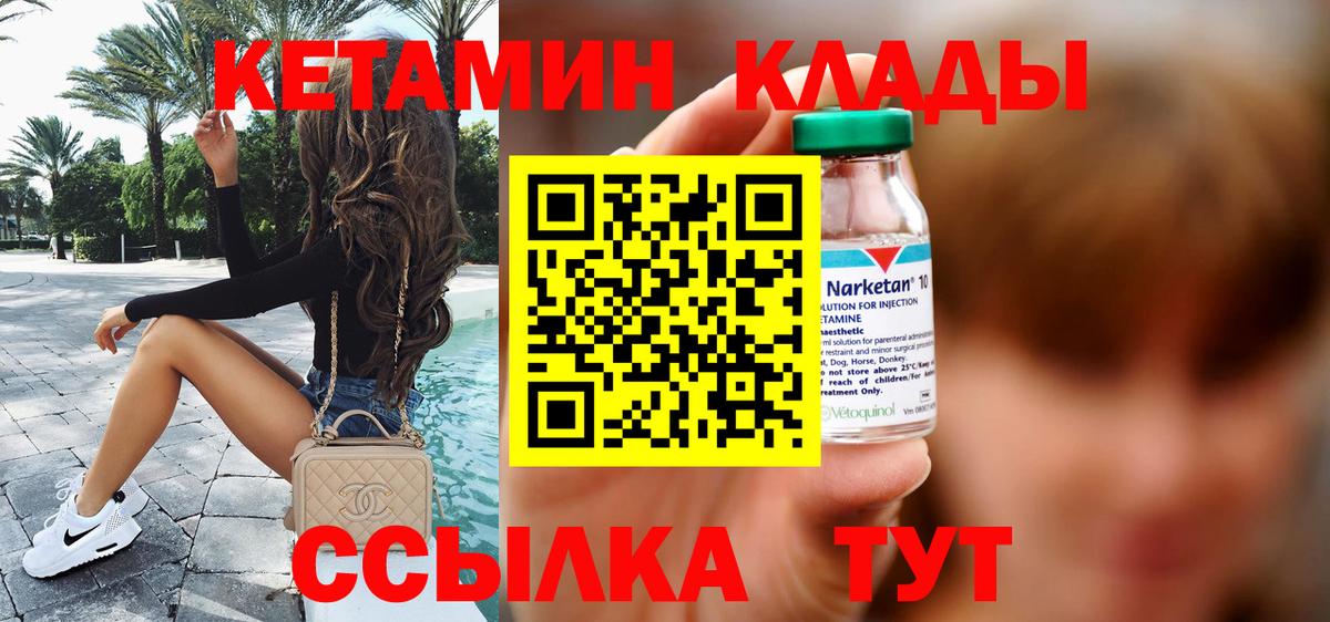 КЕТАМИН ketamine  Вход с VPN  Сертолово  даркнет какой сайт  КЕТАМИН ketamine 