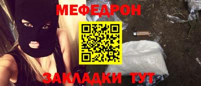 spice Обнинск
