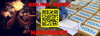 ГАЛЛЮЦИНОГЕННЫЕ ГРИБЫ Нягань