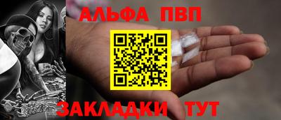 spice Обнинск