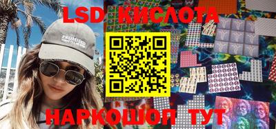 spice Обнинск