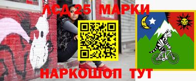 ГАЛЛЮЦИНОГЕННЫЕ ГРИБЫ Нягань