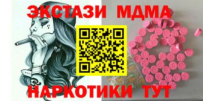 ГАЛЛЮЦИНОГЕННЫЕ ГРИБЫ Нягань