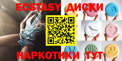 спиды Первоуральск