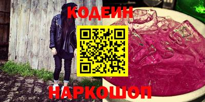 спиды Первоуральск