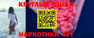 ГАЛЛЮЦИНОГЕННЫЕ ГРИБЫ Нягань