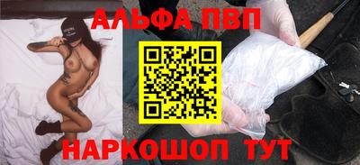 спиды Первоуральск