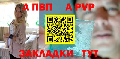 spice Обнинск