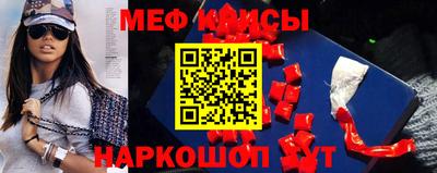 spice Обнинск