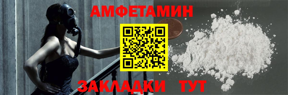Метамфетамин Декстрометамфетамин 99.9%  Вход с VPN  Первитин  Сертолово 