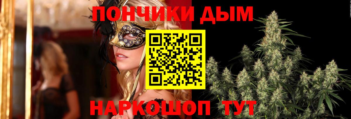 Марихуана Bruce Banner Сертолово